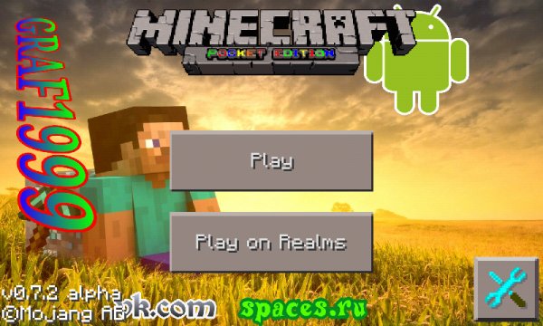 minecraft real texture