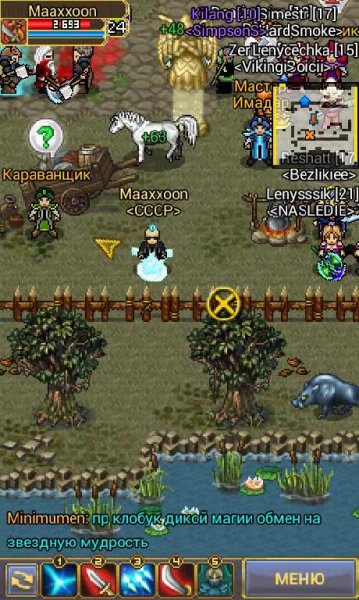 warspear online v4.2.2