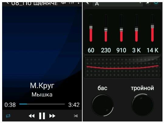 Музыкальный проигрыватель v1.1.4