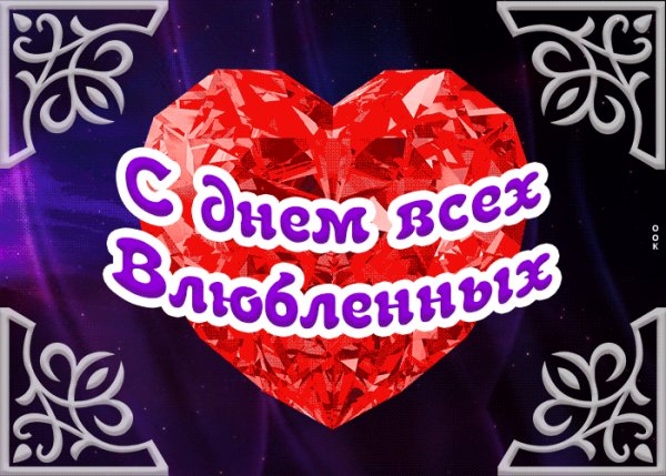 GIFsDnemVlybl