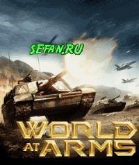 World at Arms 240 w2