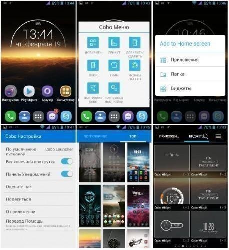 app cobo launcher-16401