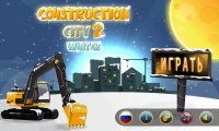 Construction City 2 Winter v.1.0.2 No ADS