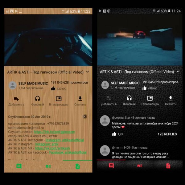Видео Youtube 0.27.2