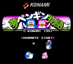 Yume Penguin Monogatari (J) [T+Rus1.1 PSCD (20.05.2025)]