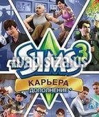The Sims 3 Kar era