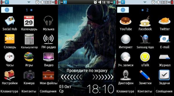 My solder 2