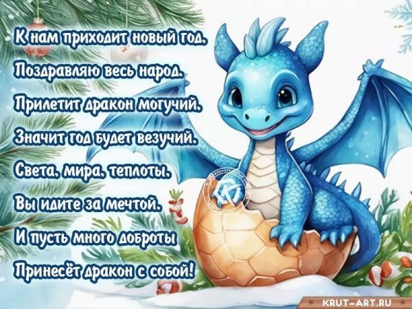 IMG 20240101 231231