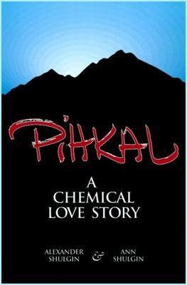 PiHKAL Шульгин Александр