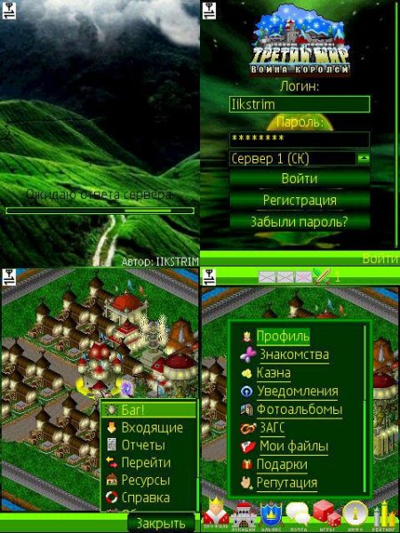 Green fashion