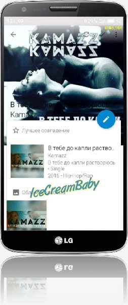 AutomaTag v.1.7.70