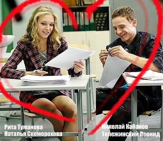 Наташа Скоморохова