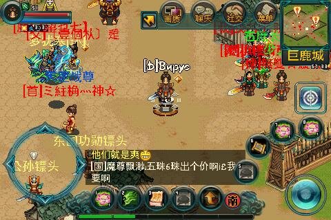 ZhuShen Android-1