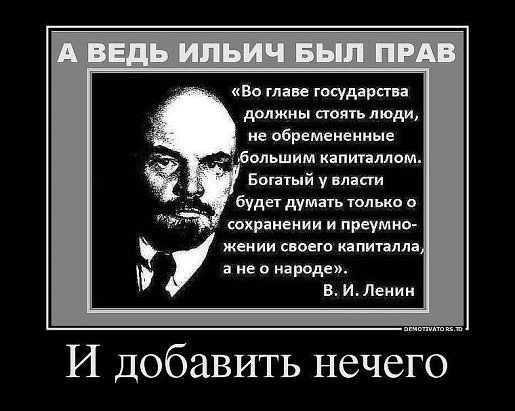 Дем3540