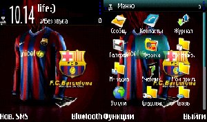 Barsa
