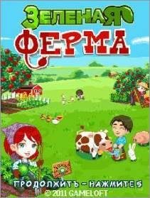 RUS Зеленая Ферма 320x240 s40v6