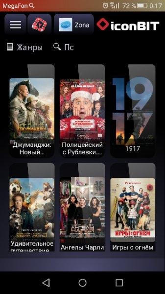 Mediacenter-0.3.4-mobile