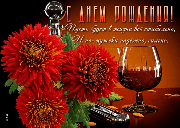 Анимированная открытка пусть будет в