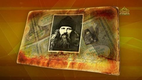 Простые истории. Священномученик Василий (Преображенский)