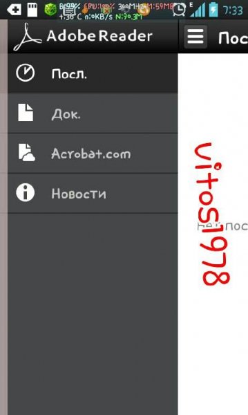 Adobe Reader 10 6 1