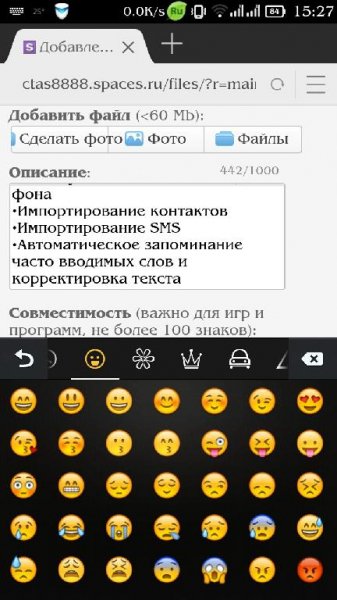 GO Keyboard Emoji plugin 3.2