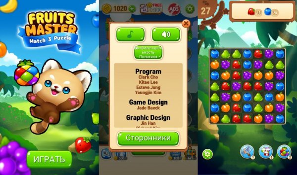 Fruits Master v1.0.4(10410)