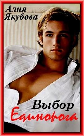 Vyboredinoroga.3042
