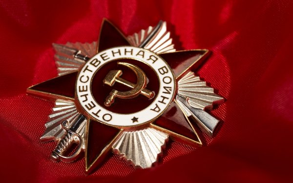9 мая обои ПК