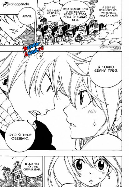 Хвост Феи 425 [RUS]