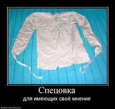 Кара-Мурза Сергей. Манипуляция сознанием ТХТ