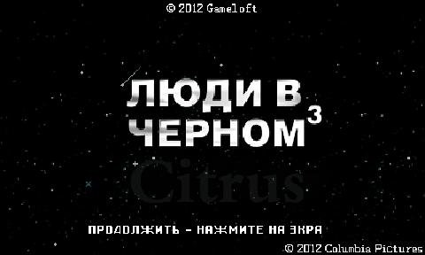Men in Black 3 320x480 EN