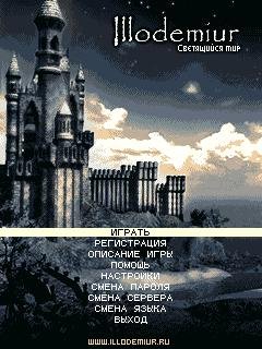 Illodemiur v2 7 3 ru