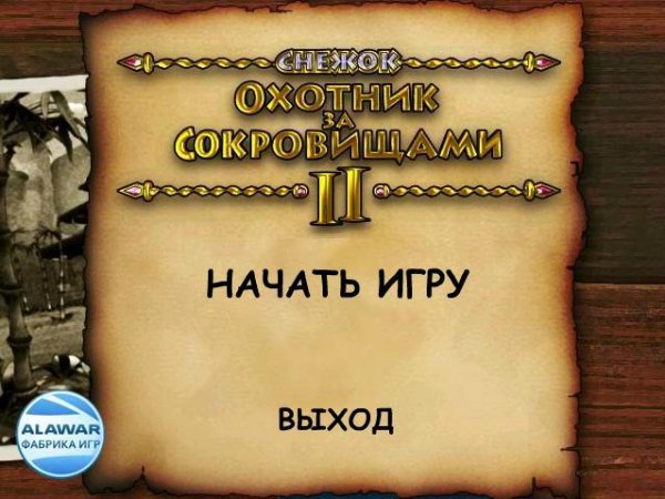 TreasureHunter2.wrp