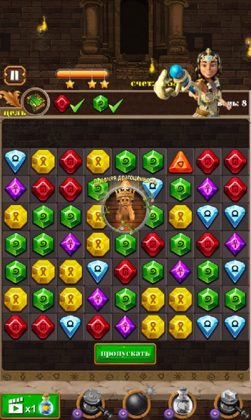 Древняя.драгоценность.v.2.5.2.b.70crk.LVL.Extreme.sigKill