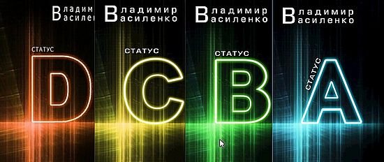 Владимир Василенко Наследие Странников. Книги 1-4