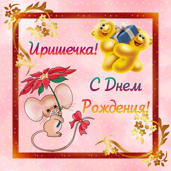 file_2822447