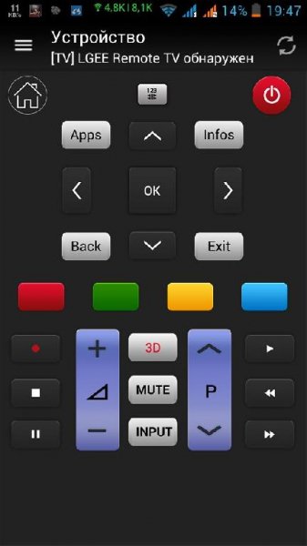 Пульт LGEE Remote TV v2.5