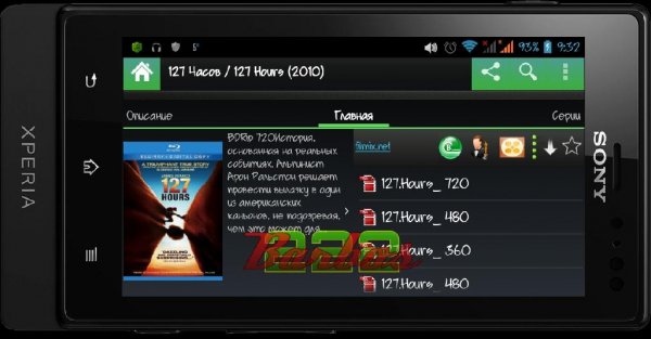 VideoMix v2.4.0.build.20 VR.AdFree