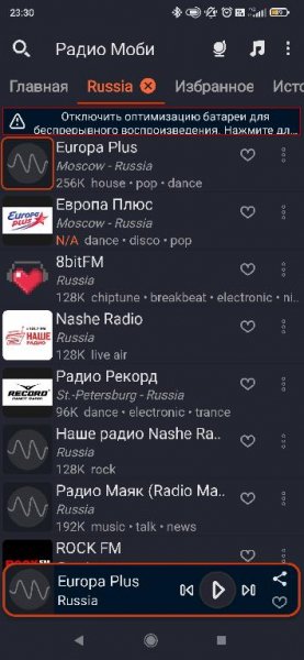 radiomobi premium