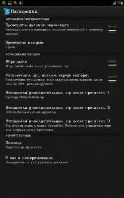 Cyan Delta Updater v0.7.5