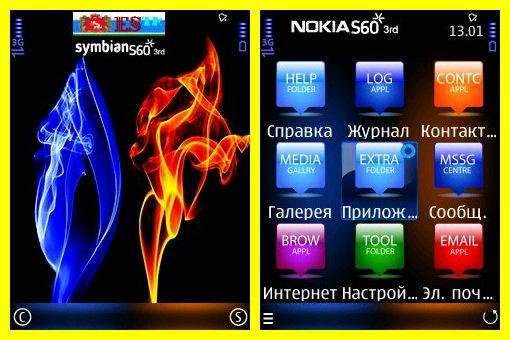 theme 978