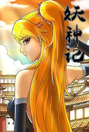 Tales of Demons and Gods 6