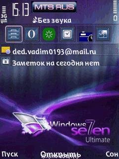 window-vista-112488