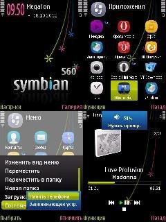 Nokia S60 Black Anna Icon by Cirlan