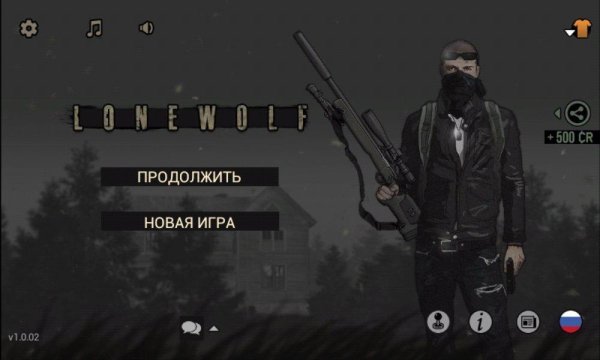 lonewolf 18 v1.2.79 Mod
