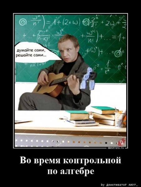 Думайте сами, решайте сами...