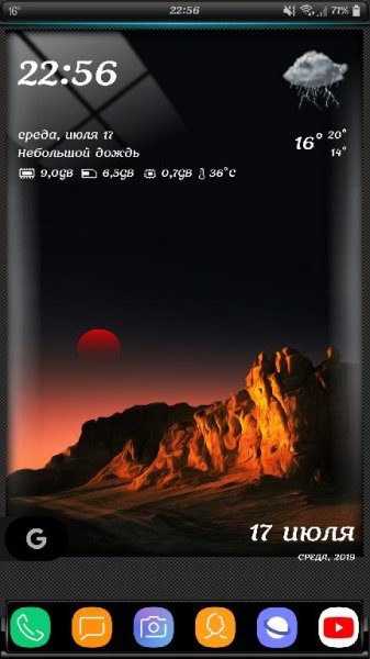 Прозрачные часы и погода v3.10.04 [Premium]
