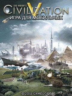 Civilization V Mobile