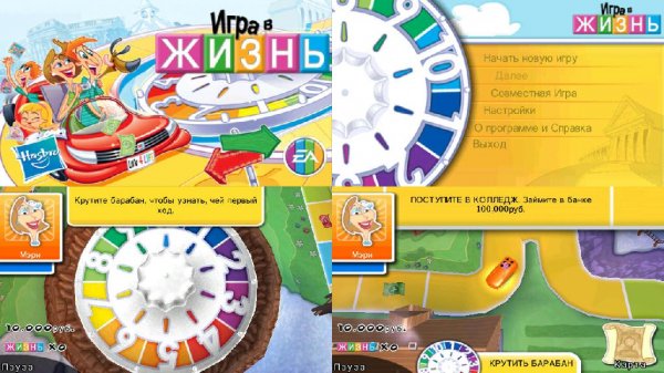 Game Of Life S3-Belle