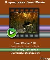 SmartMovie